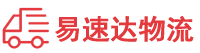 益阳到广宗县物流公司